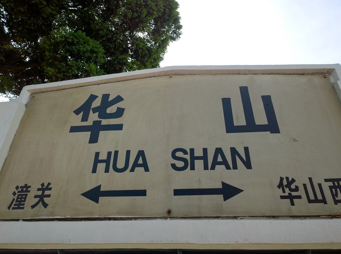 Train station sign